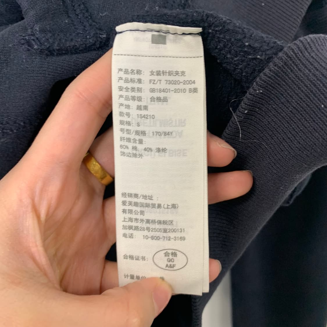 아베크롬비 y2k 와투케 네이비 후드집업 상품이미지5