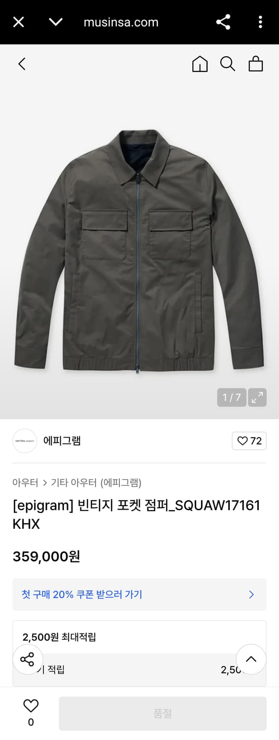 코오롱 에피그램 epigram 빈티지 포켓 점퍼 스윙 블루종 집업 자켓 상품이미지2