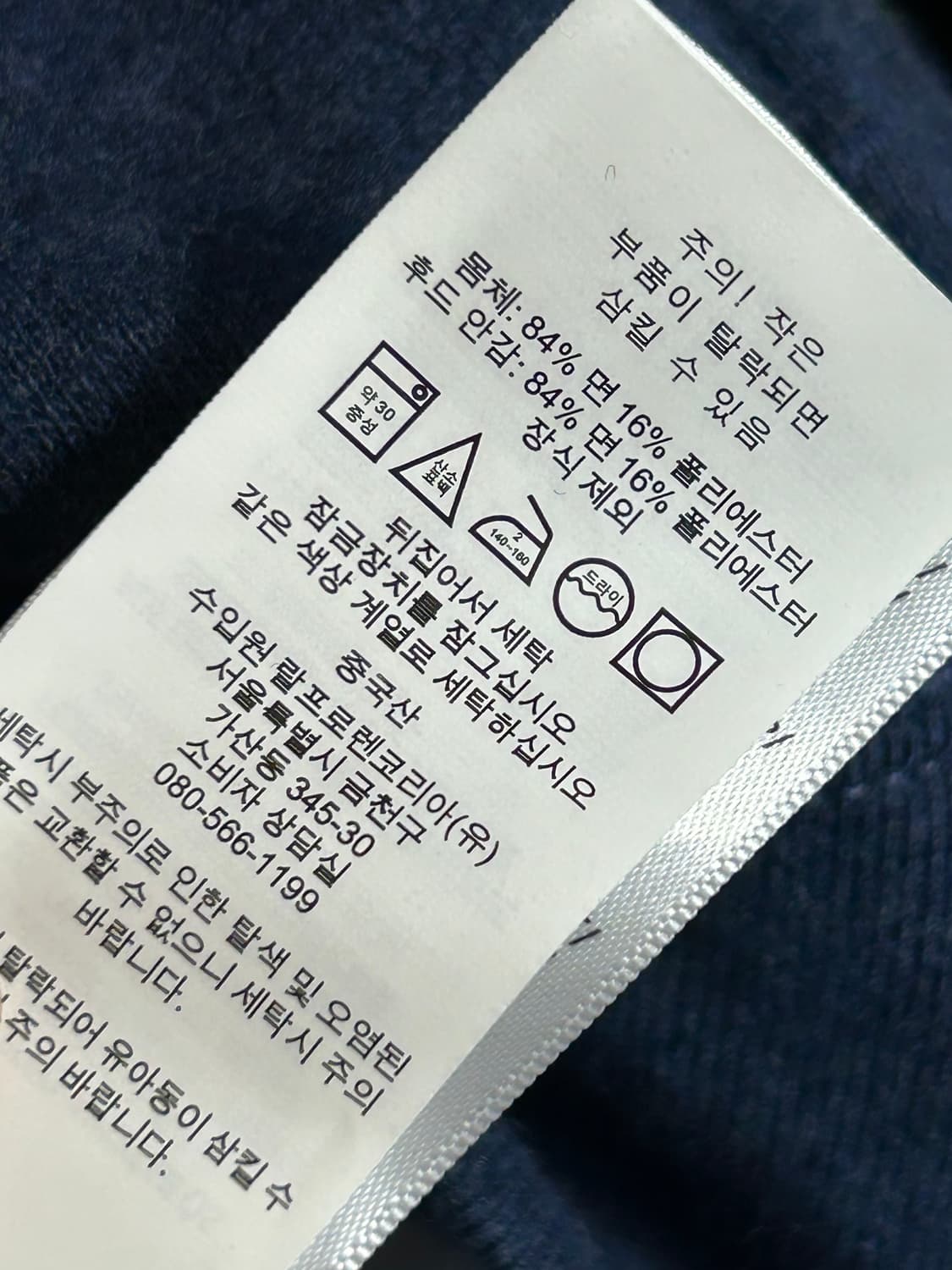 폴로 랄프로렌 풀집업 기모 후드 상품이미지7