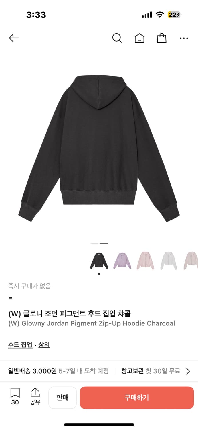 글로니 조던 피그먼트 후드 집업 차콜 상품이미지1