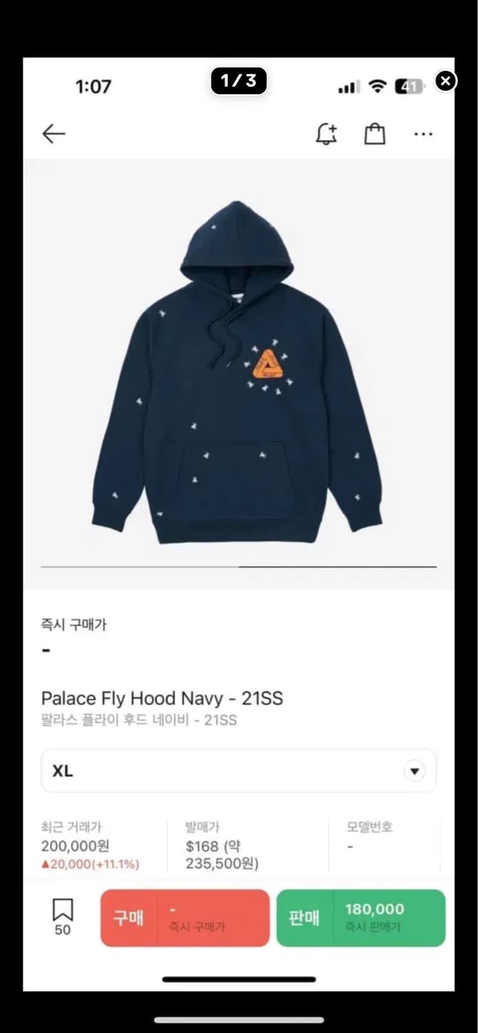 팔라스 후드티 상품이미지1