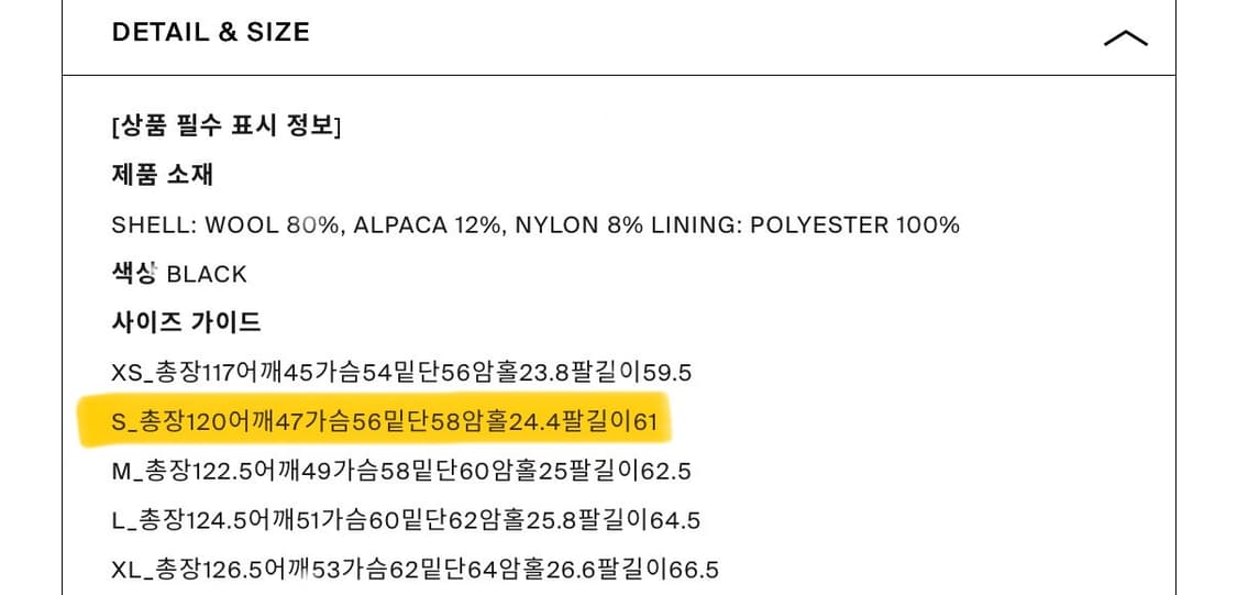 던스트 유니섹스 투웨이 부클 울코트 블랙 / S 상품이미지8
