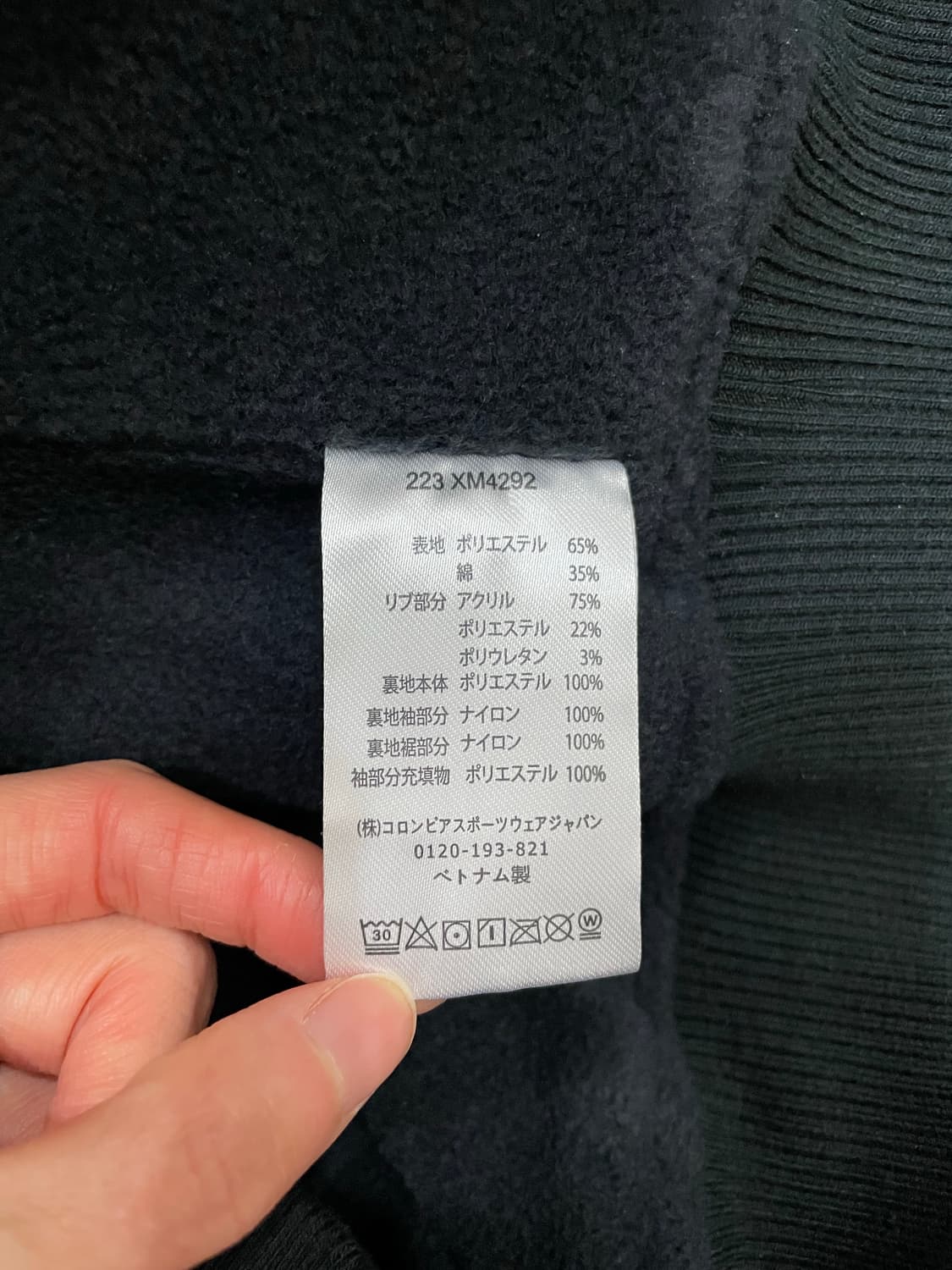 컬럼비아 리얼트리 카모 플리스 라이닝 자켓 상품이미지8