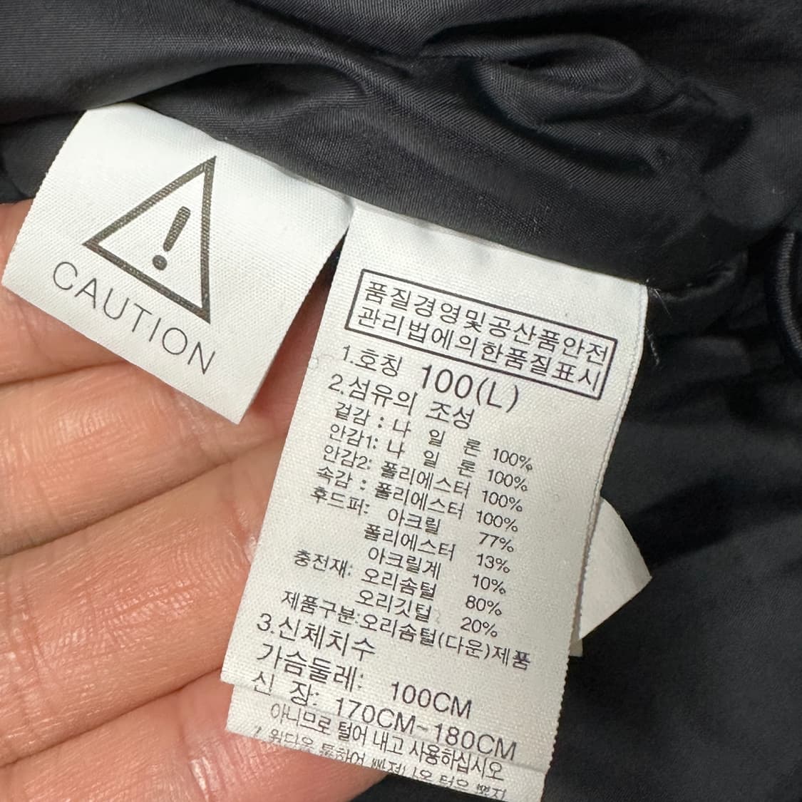 노페 화이트라벨 드라이벤트 후드 패딩 L 상품이미지4