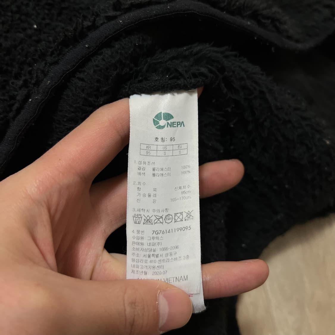 네파 양털 뽀글이 후리스 자켓 M/95  상품이미지6