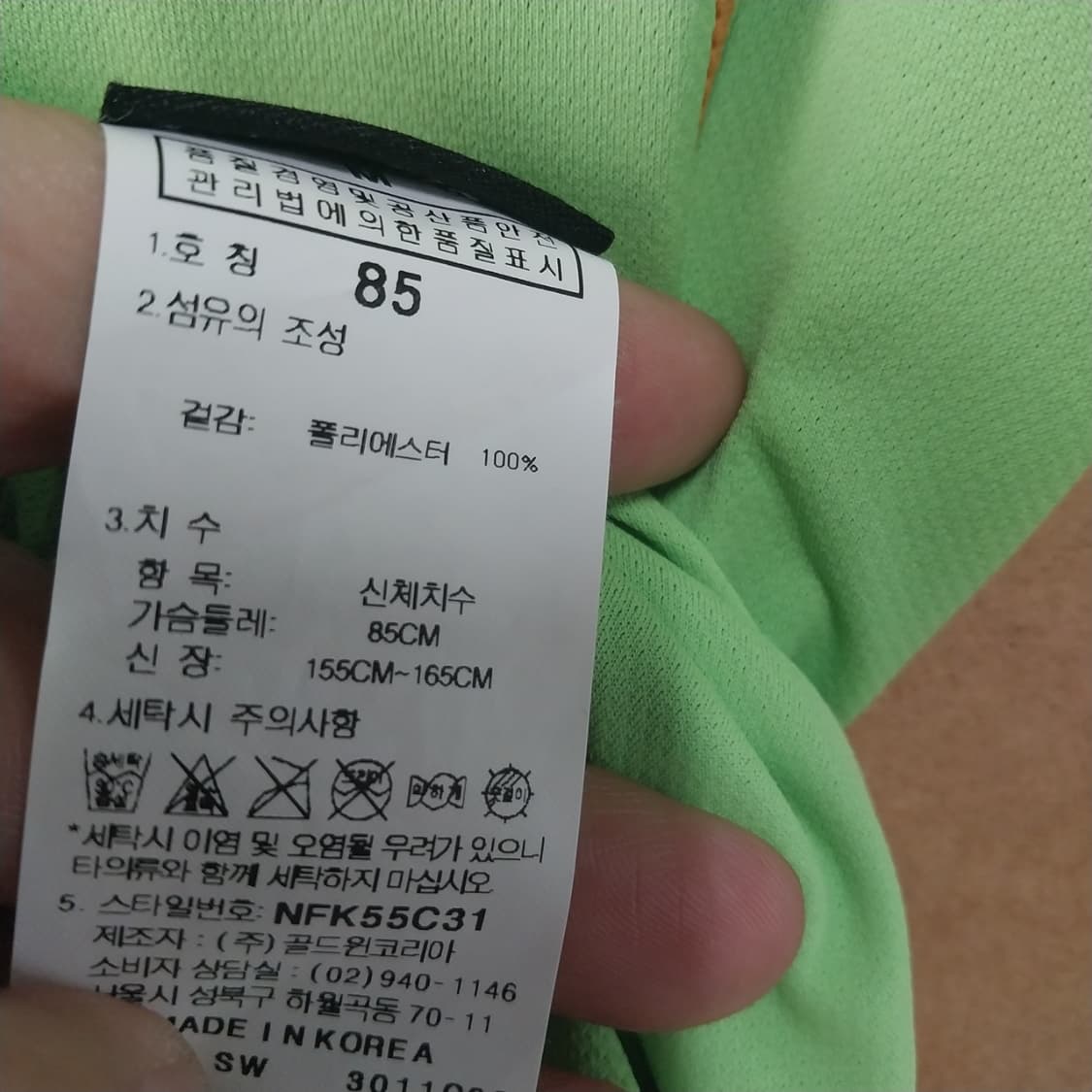 노스페이스 여성85 반팔 상품이미지3