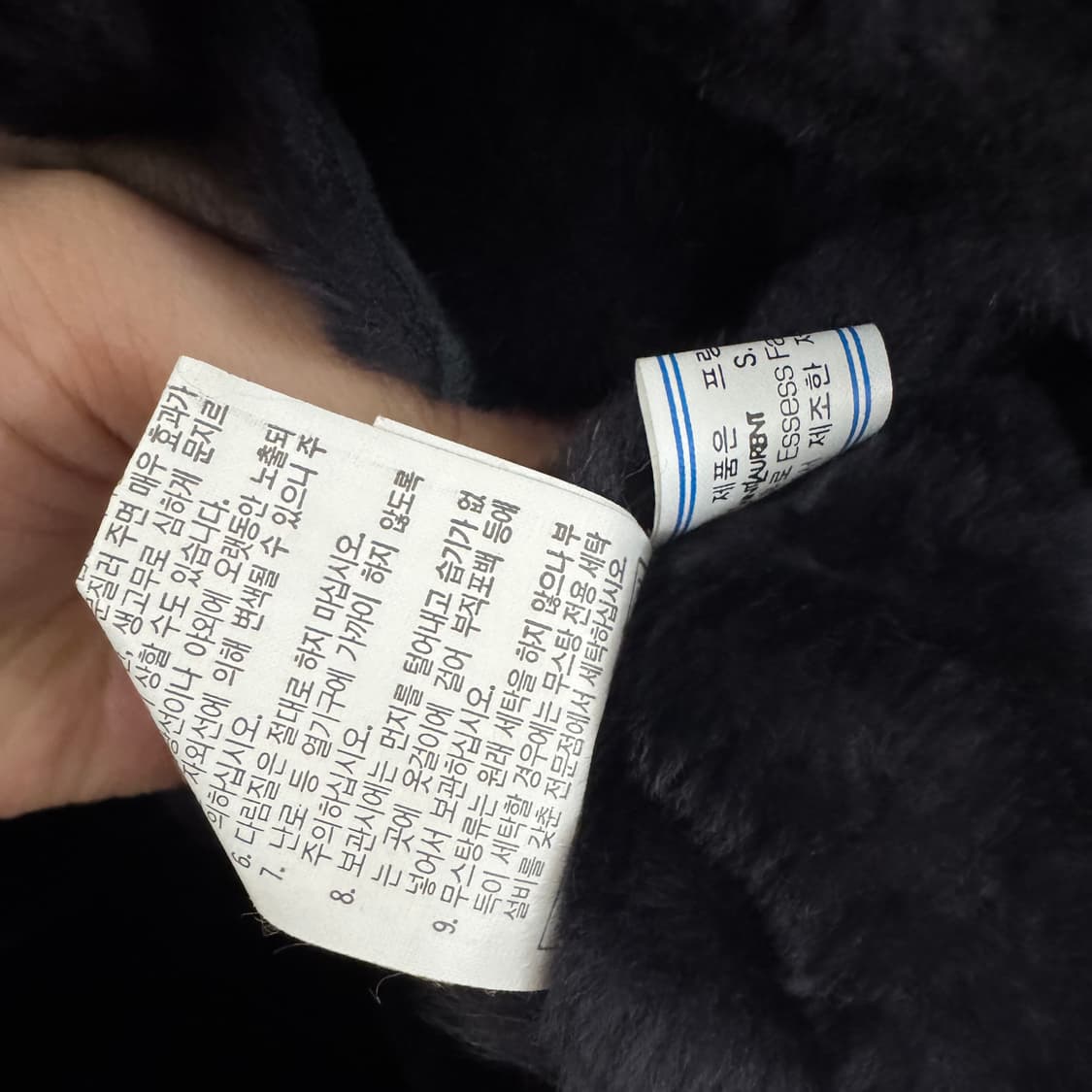 입생로랑 양가죽 무스탕 상품이미지5