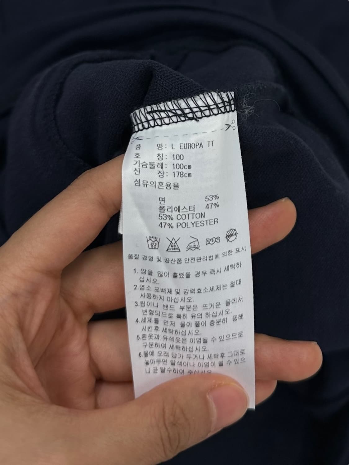 아디다스 유로파져지 네이비 (L)  상품이미지8