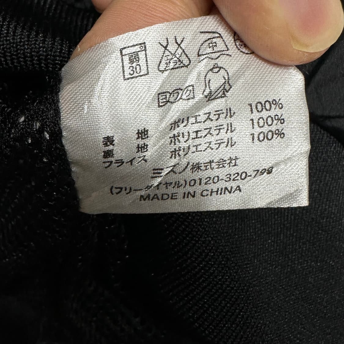 닛폰햄 파이터즈 반집업 웜업 상품이미지5