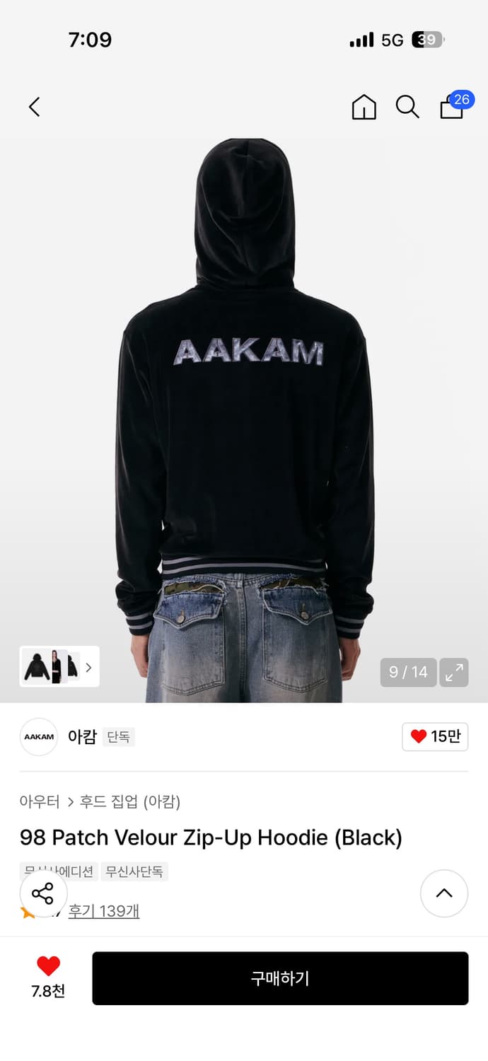 아캄 후드집업 상품이미지2