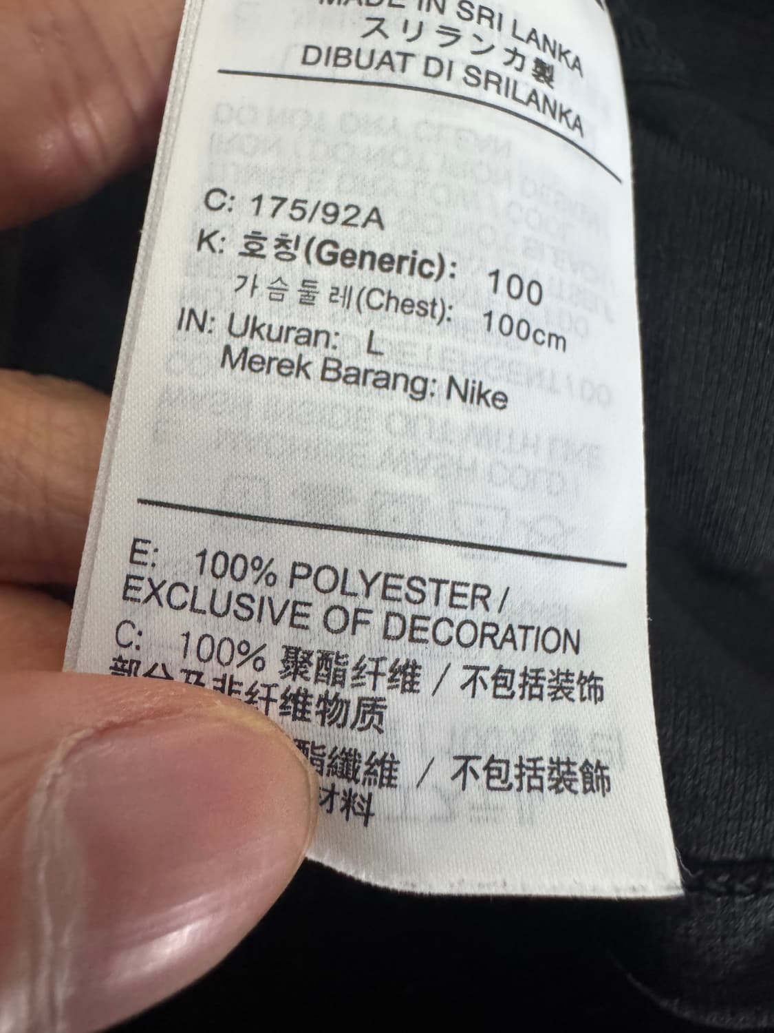 나이키 러닝 드라이핏 솔로 스우시 반팔 티셔츠 L 블랙 상품이미지4