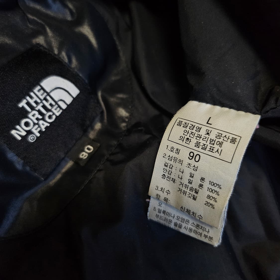 노스페이스 600 구스다운패딩잠바 95M 거위털점퍼 파카 상품이미지6