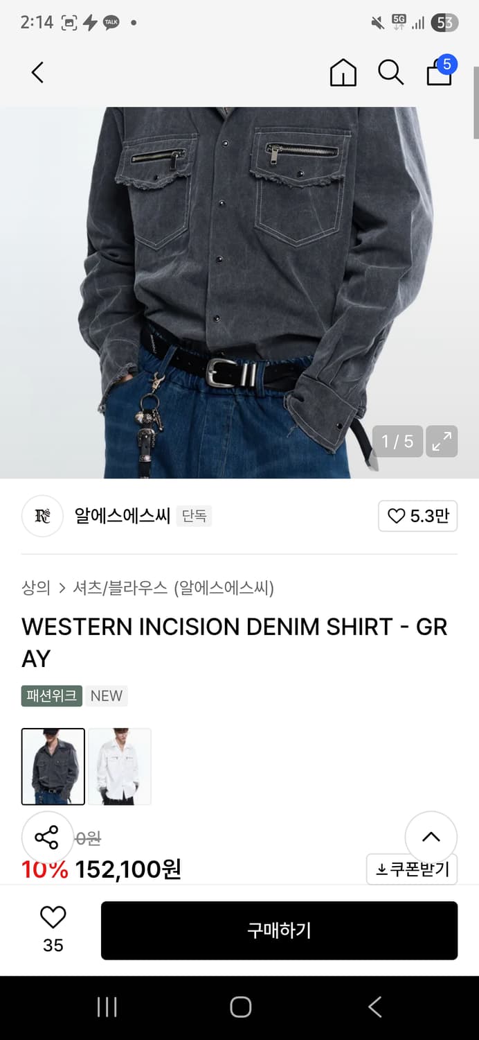 RSSC FW 신상 데님셔츠 상품이미지1