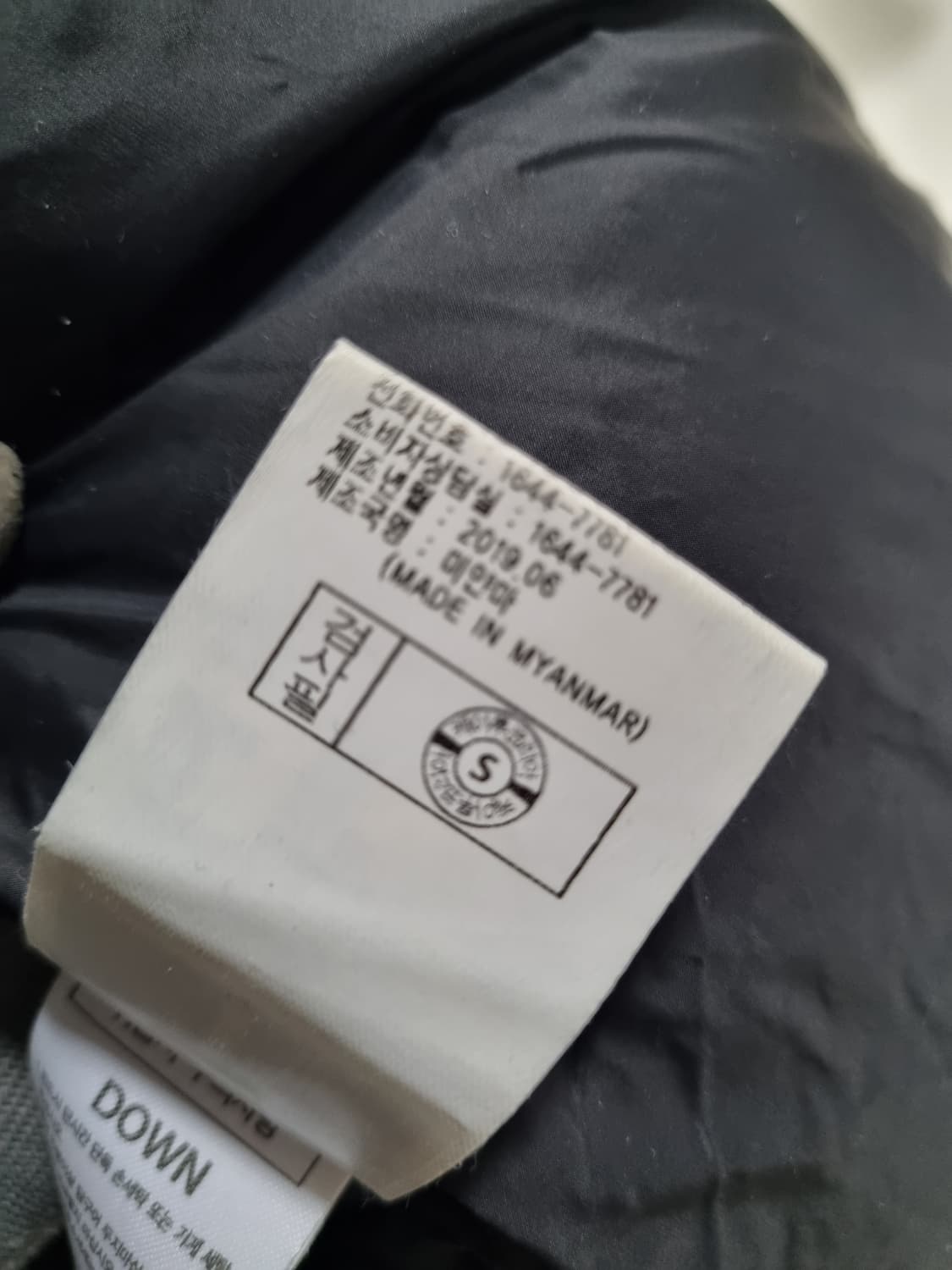 아이더 여성 구스 롱패딩  상품이미지6