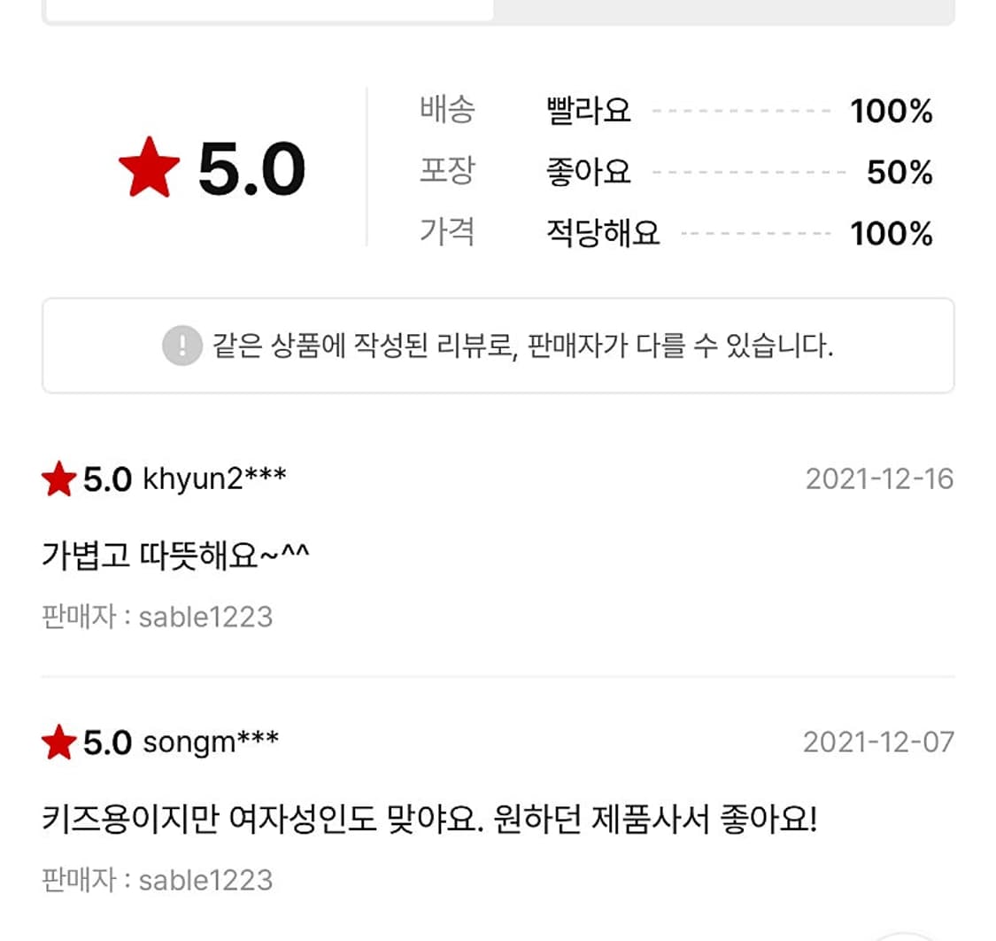 버버리 캐시미어100 넥워머  상품이미지2