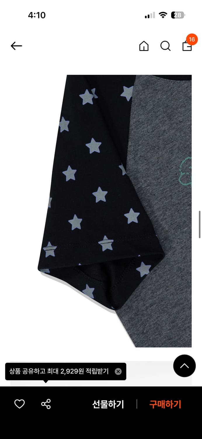 W All-star Raglan Tee Heather Charcoal 상품이미지4