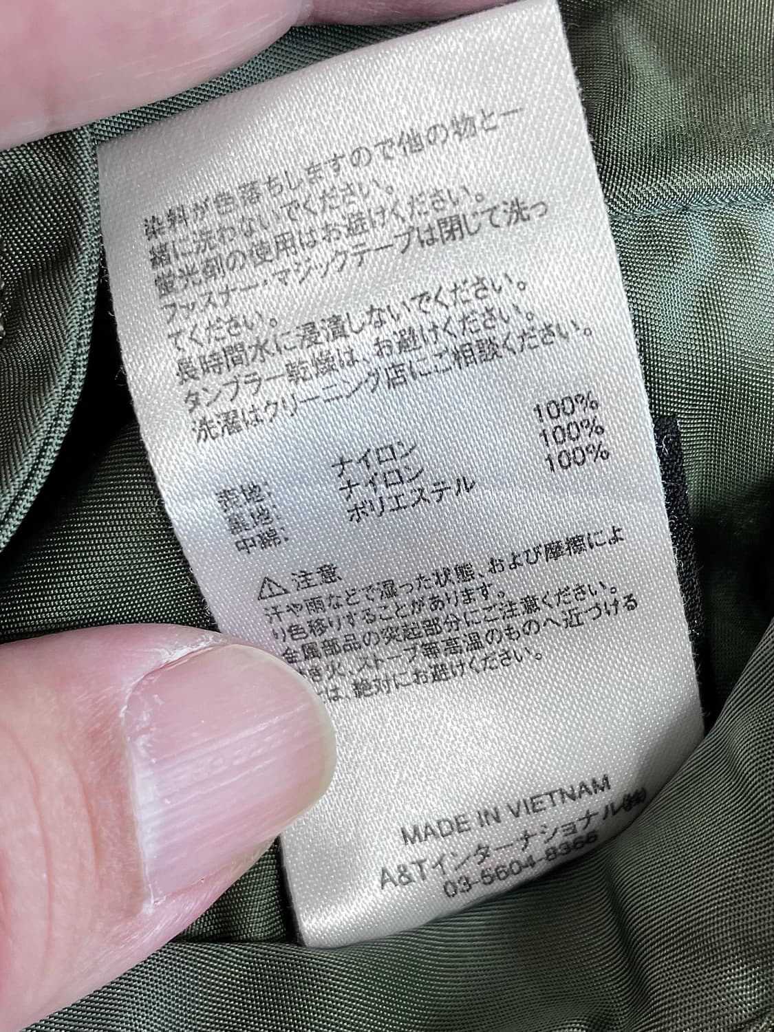 국내 유일 00s USA 알파인더스트리 빈티지 마원 ma1 봄버 자켓 상품이미지10