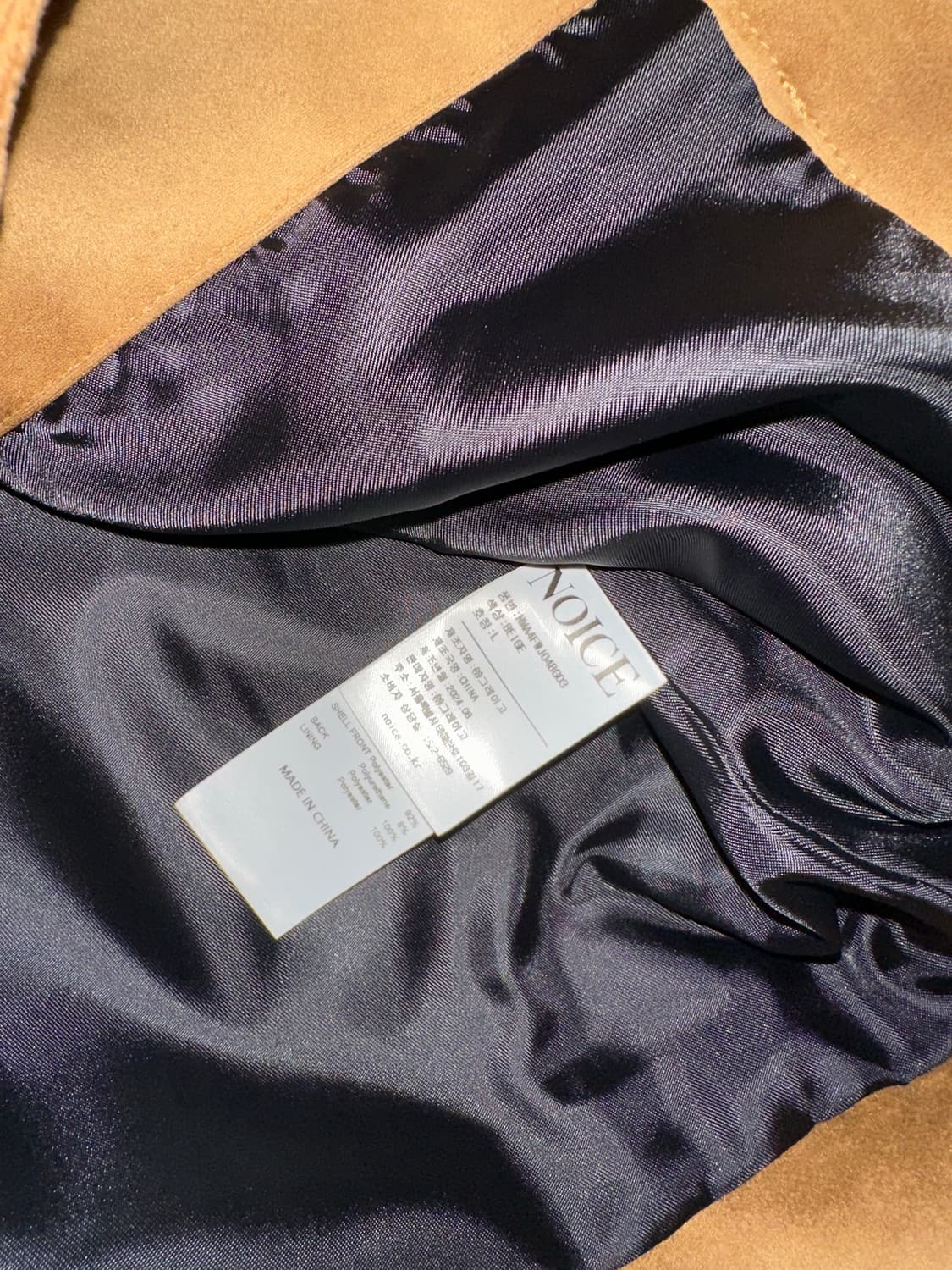 Noice 노이스 재킷 상품이미지2