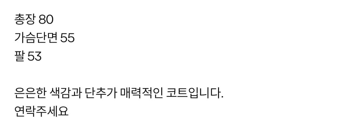 빈티지 퍼코트 상품이미지2