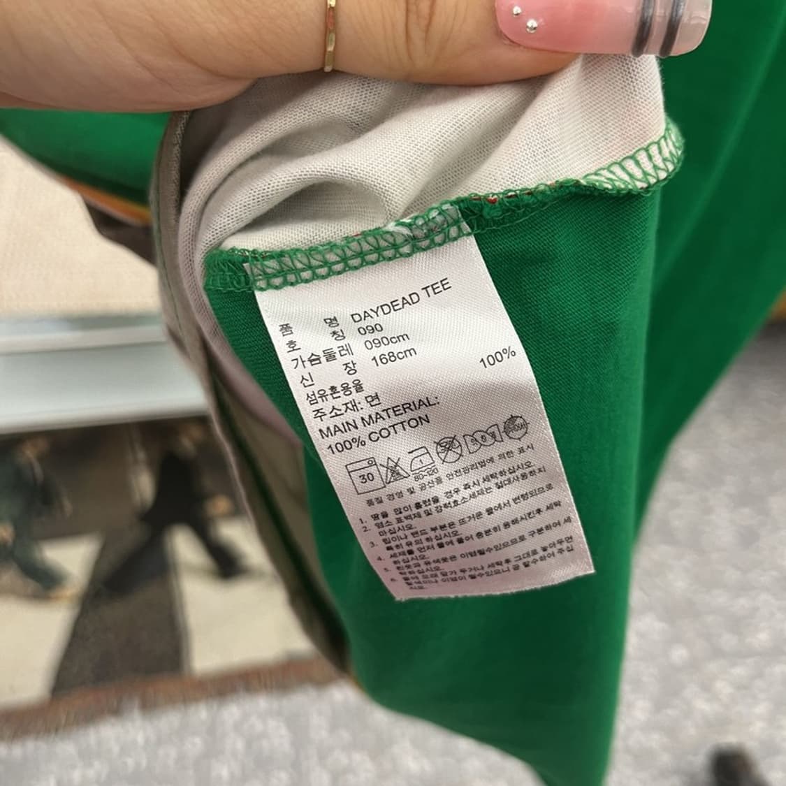 아디다스 올드스쿨 펑크 데이데드 크루 반팔티 90 C12252 상품이미지6
