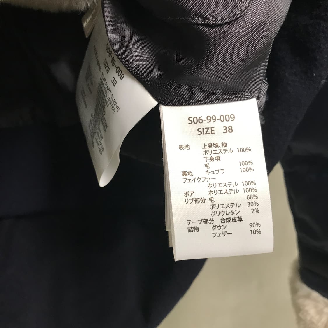 뮤베일 패딩 38(W) 상품이미지7