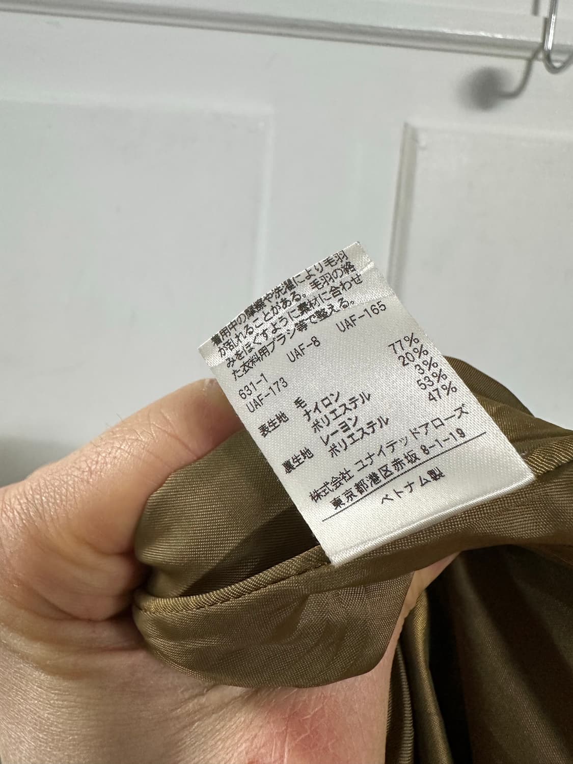 뷰티앤유스 코트 상품이미지5