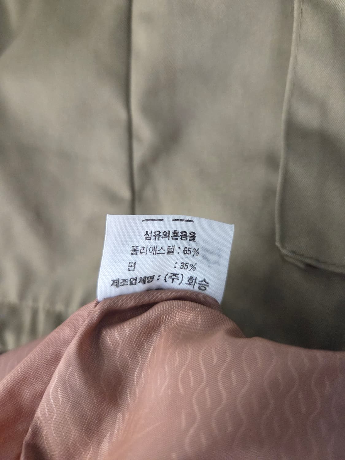 나이키(NIKE) 80-90s 올드스쿨 유틸리티 베스트 상품이미지8