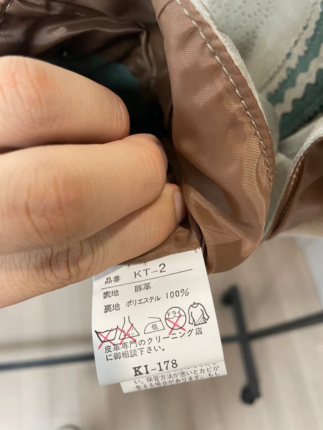 jpn 빈티지 돈피 웨스턴 베스트 상품이미지5