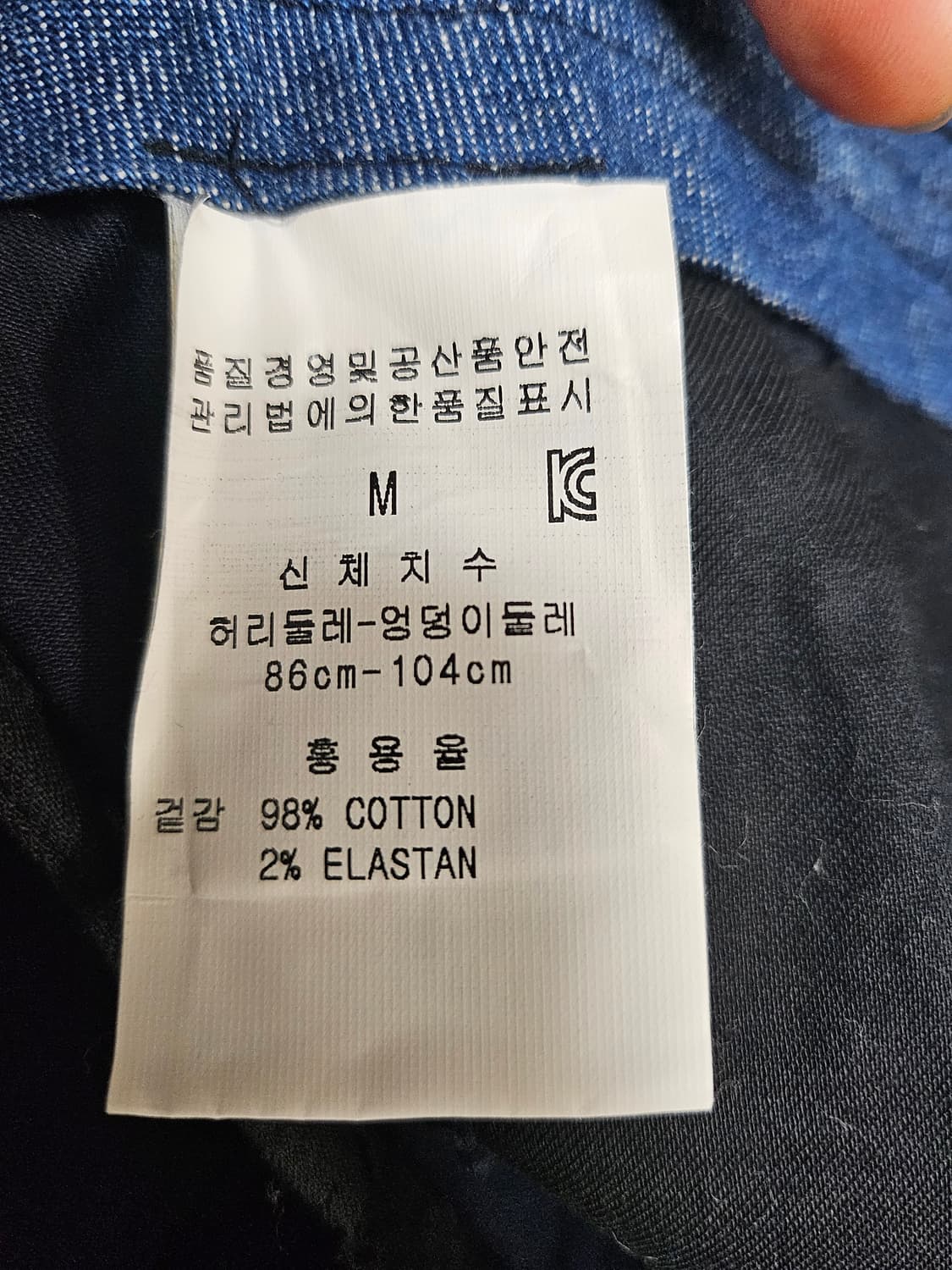 A.P.C. 남성 네이비 면바지 M 상품이미지4