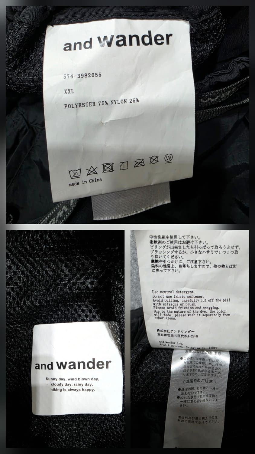 앤드원더 나일론 오버사이즈 카고 팬츠 2XL 상품이미지9