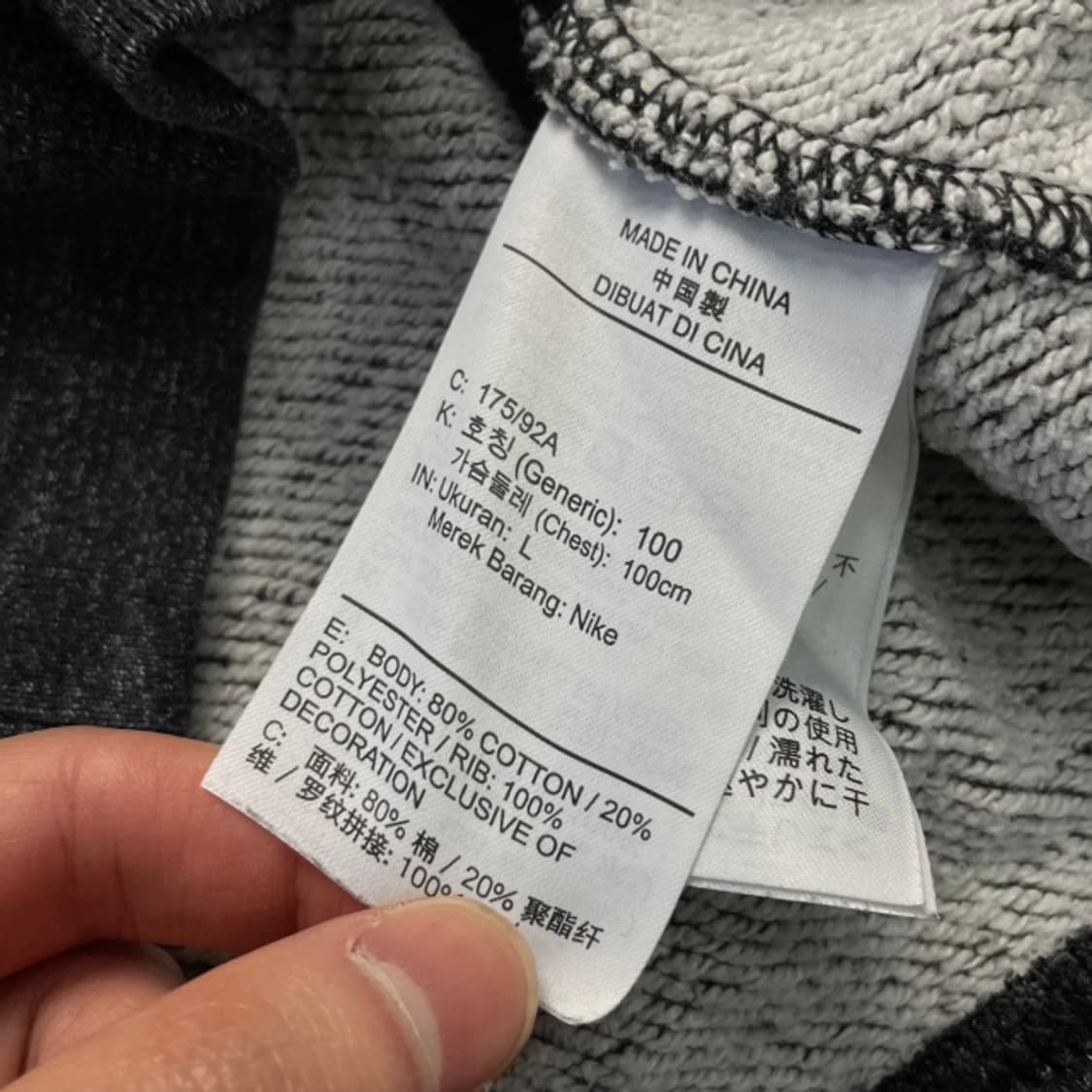 100 나이키 맨투맨  상품이미지4