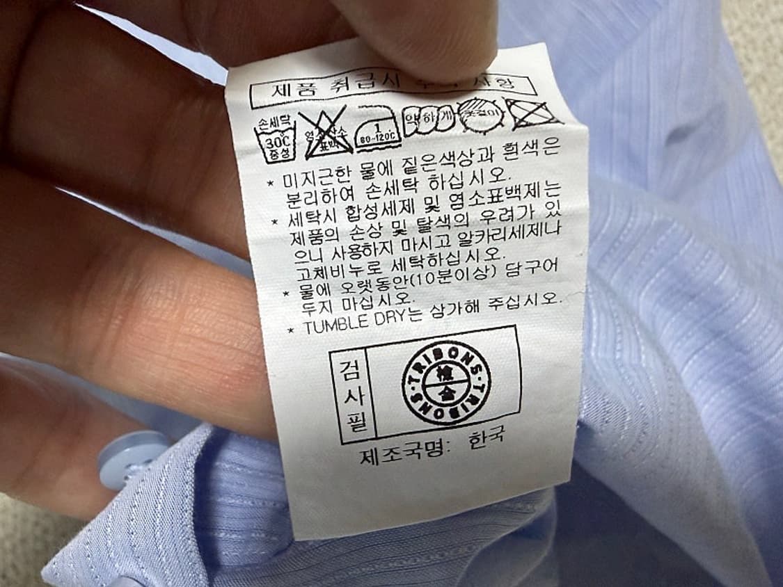 닥스 셔츠 남방 남성용 95사이즈 상품이미지5