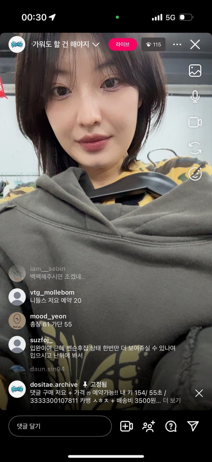 카결창💚 상품이미지1