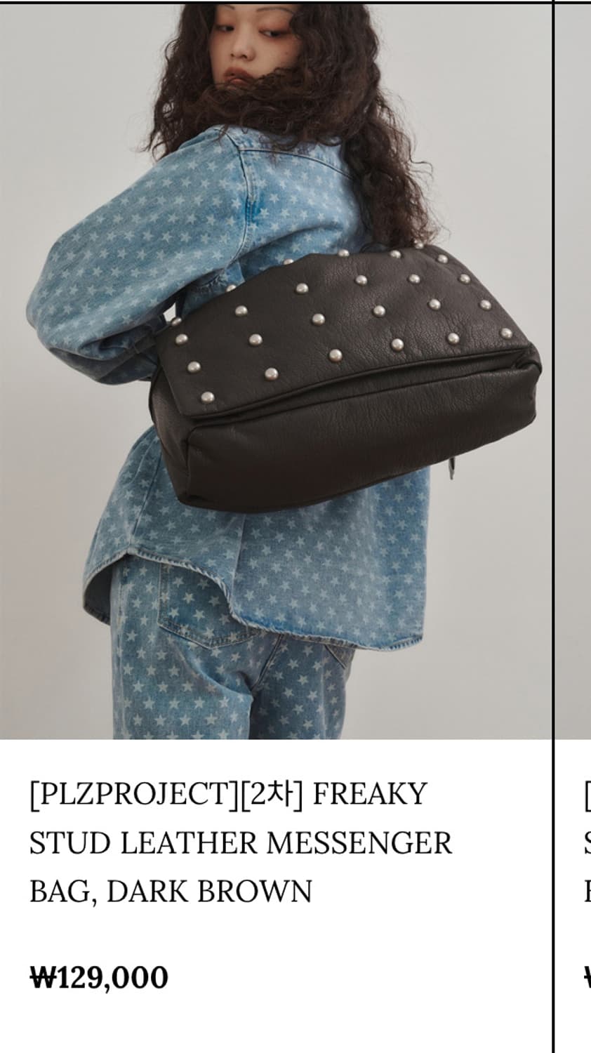 플리즈프로젝트 스터드 메신저백 상품이미지4