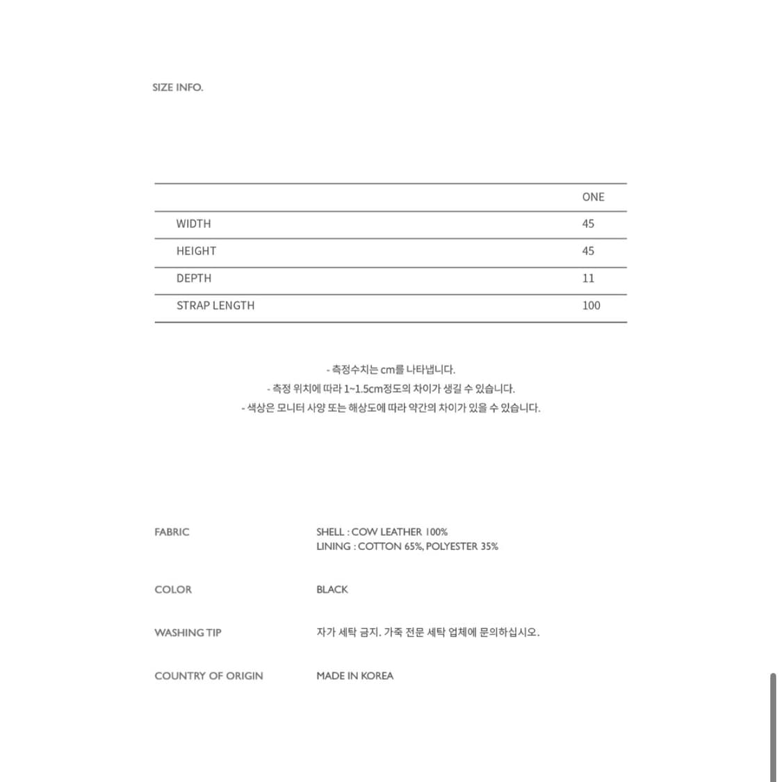 앤더슨벨 라지 백 상품이미지3