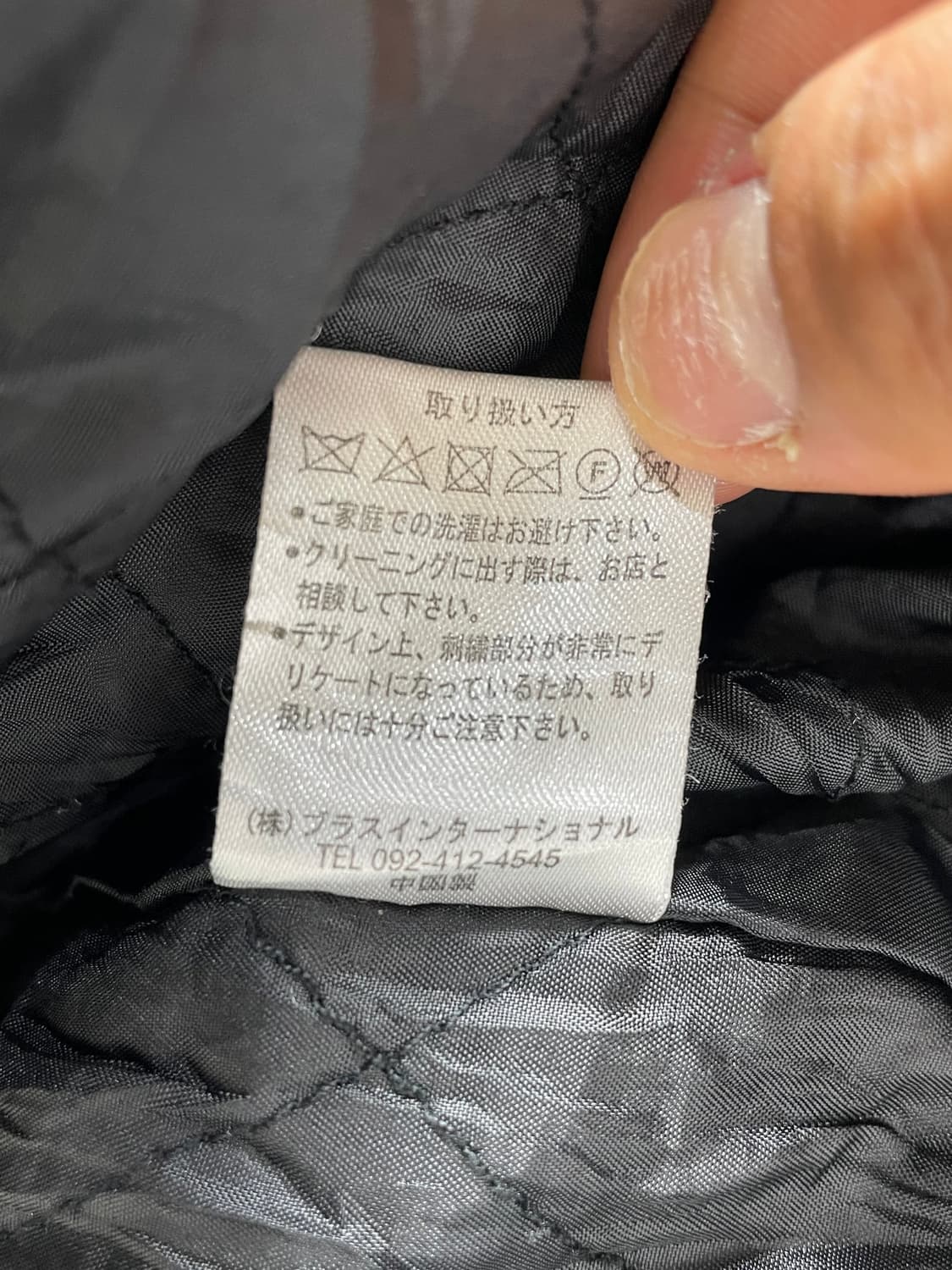 잇신도쿄 늑대/달 자수 스카잔 상품이미지4
