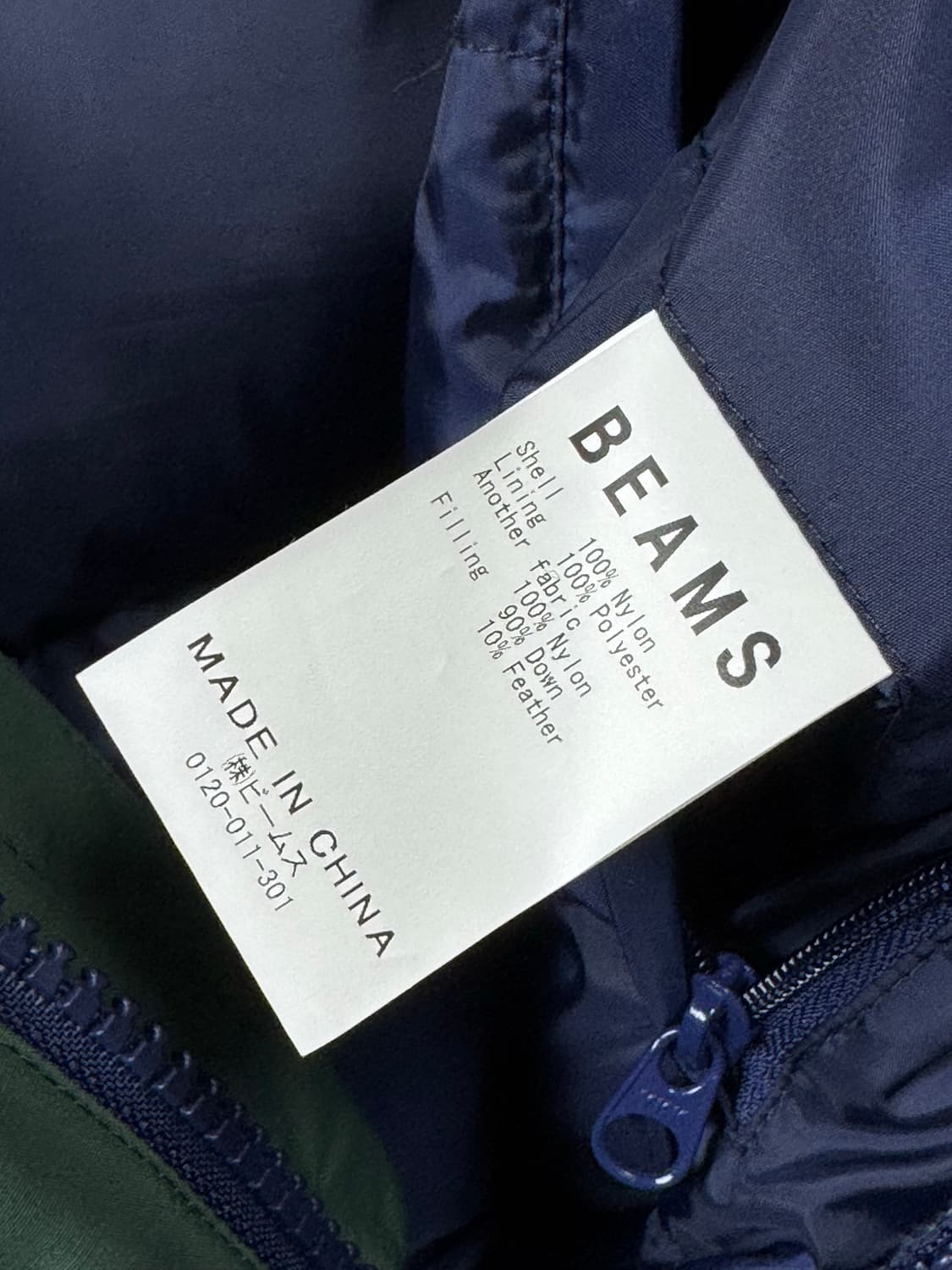 21AW 빔즈 마운틴 헤비 다운 파카 패딩 M 상품이미지7
