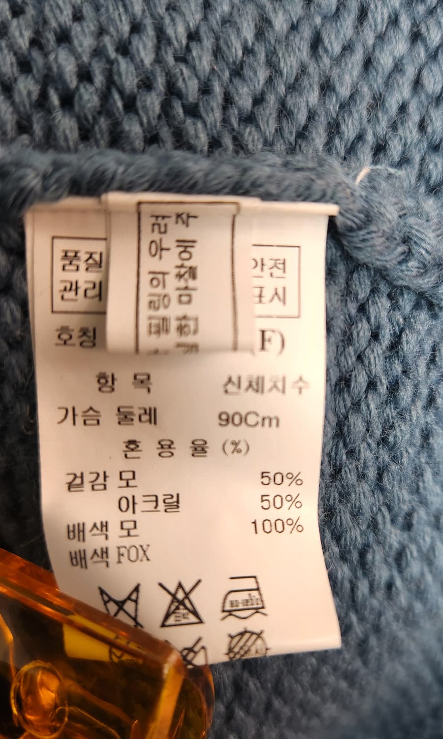 SJSJ 니트 코트 F 상품이미지10