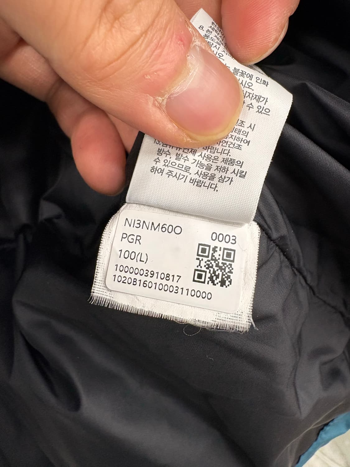 노스페이스 리버톤 온볼 패딩 자켓 상품이미지9