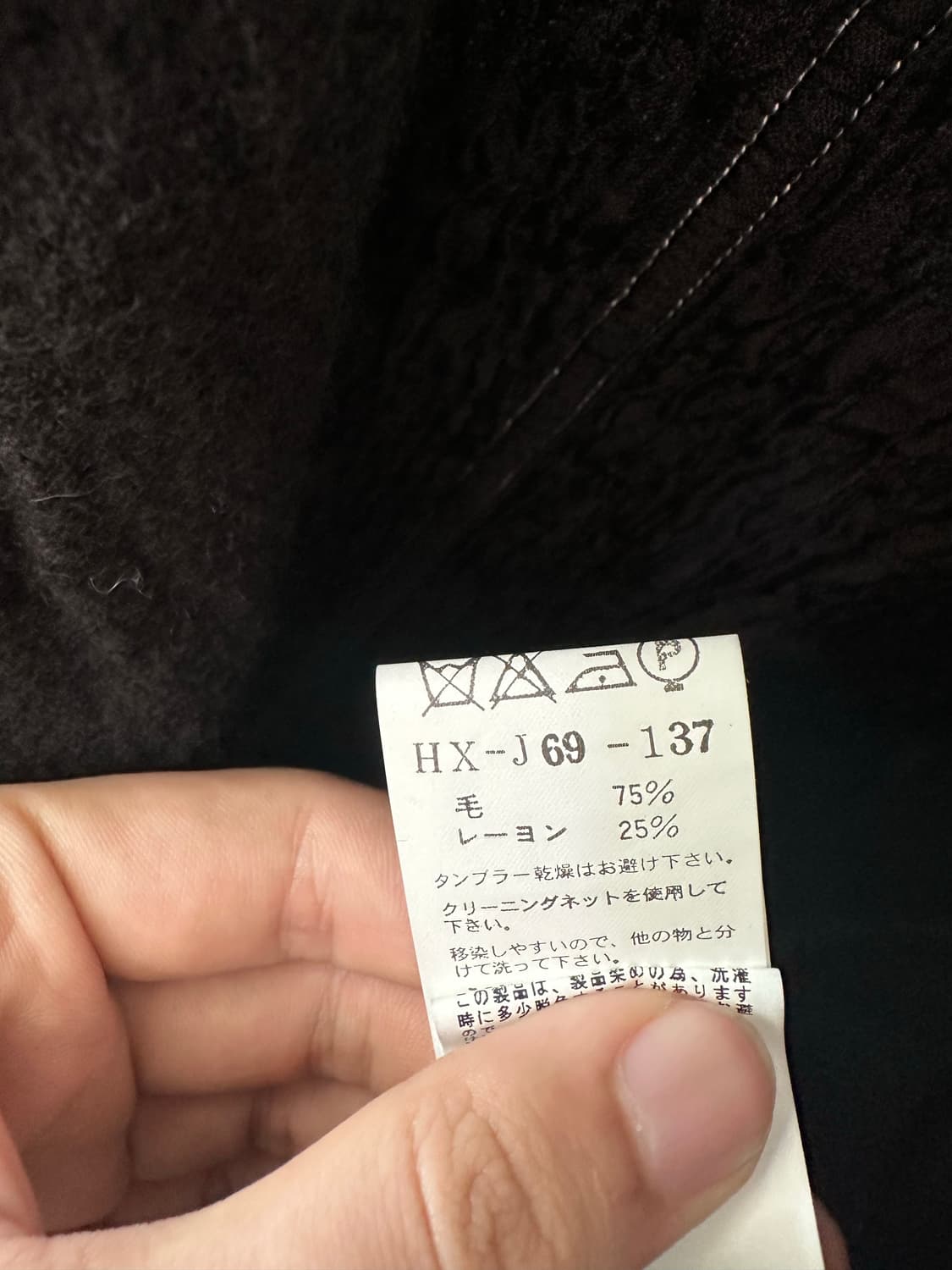 요지야마모토 뿌르옴므 울 코트 (런웨이or 쇼피스) 상품이미지4