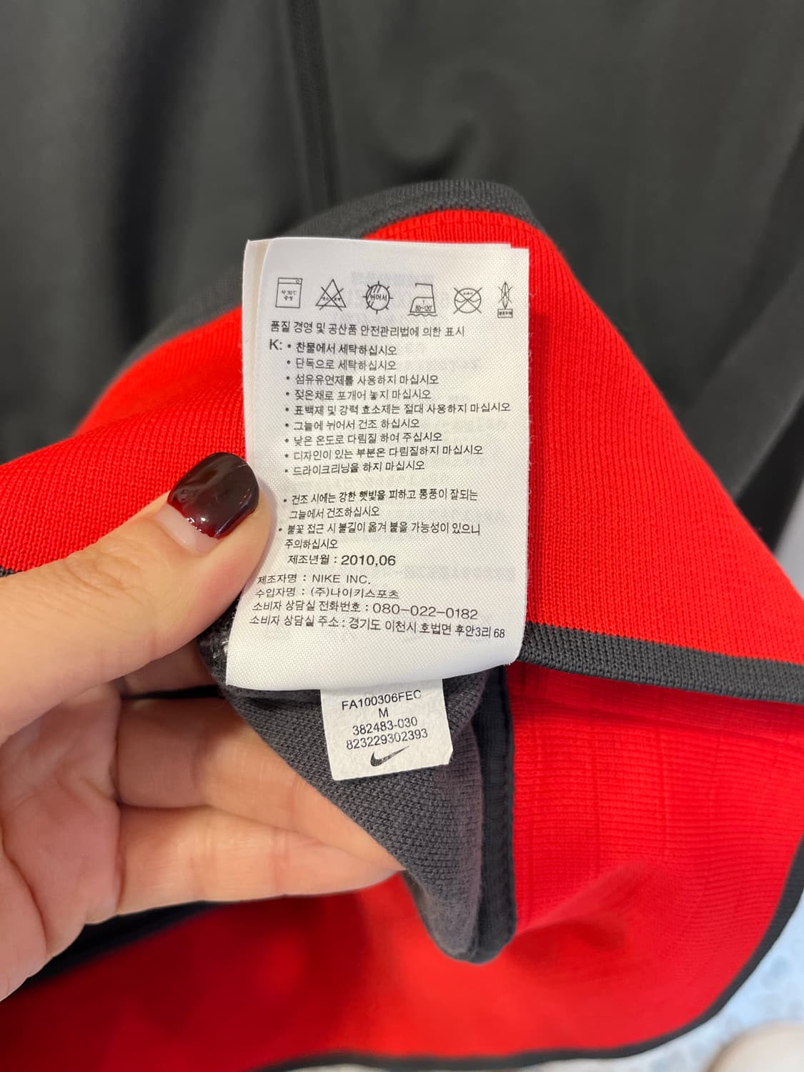 나이키 맨유 트랙 자켓 그레이/레드 상품이미지6