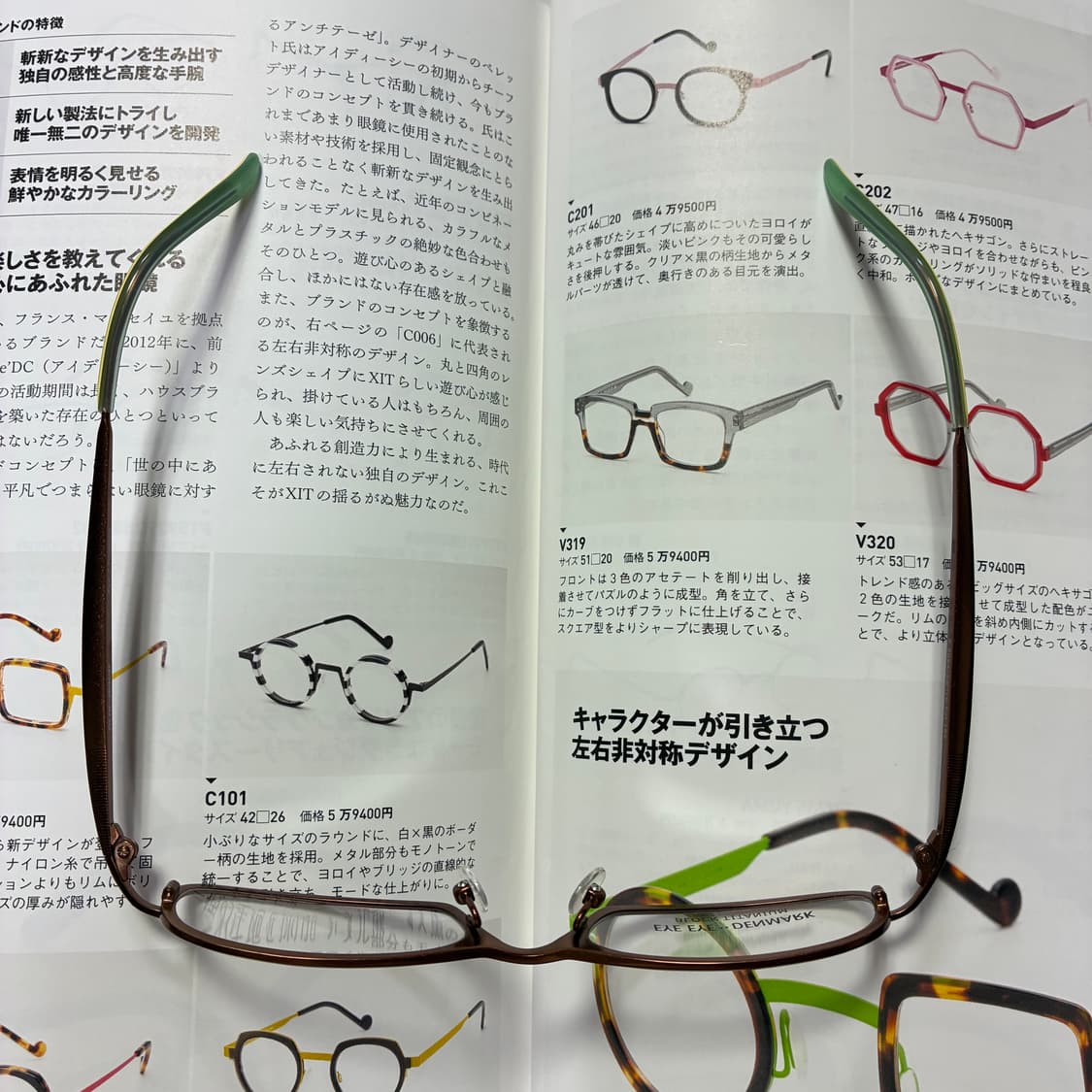 EYE EYE DENMARK 덴마크 브라운 티타늄 안경 상품이미지7