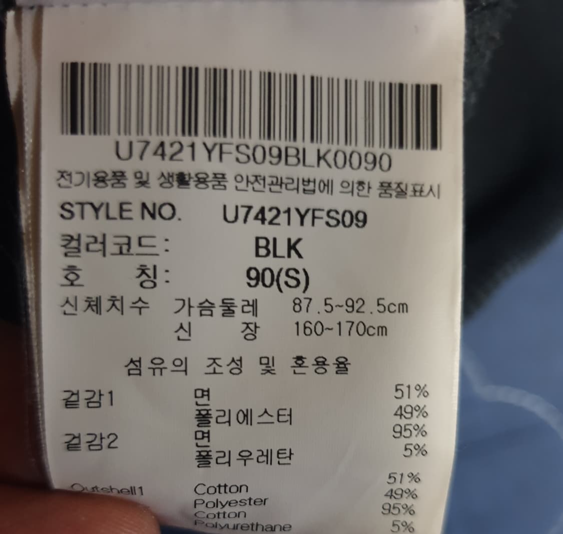 (단종매물) 엄브로 PYU로고 카모 패치 맨투맨 블랙 (S) 상품이미지4