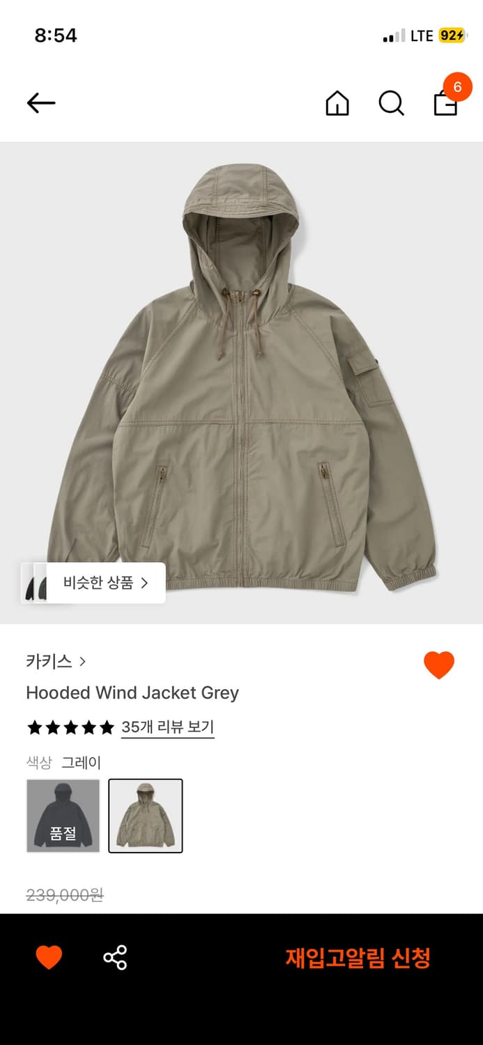 카키스 바람막이 Hooded Wind Jacket Grey색상 M사이즈 상품이미지1