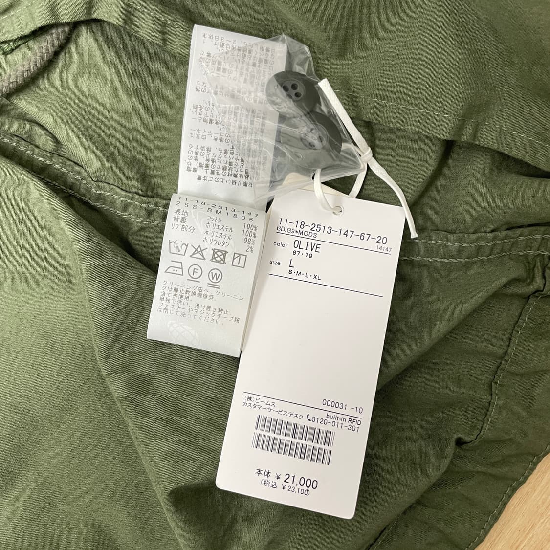 빔즈M65야상자켓 올리브(L) 24FW 상품이미지6