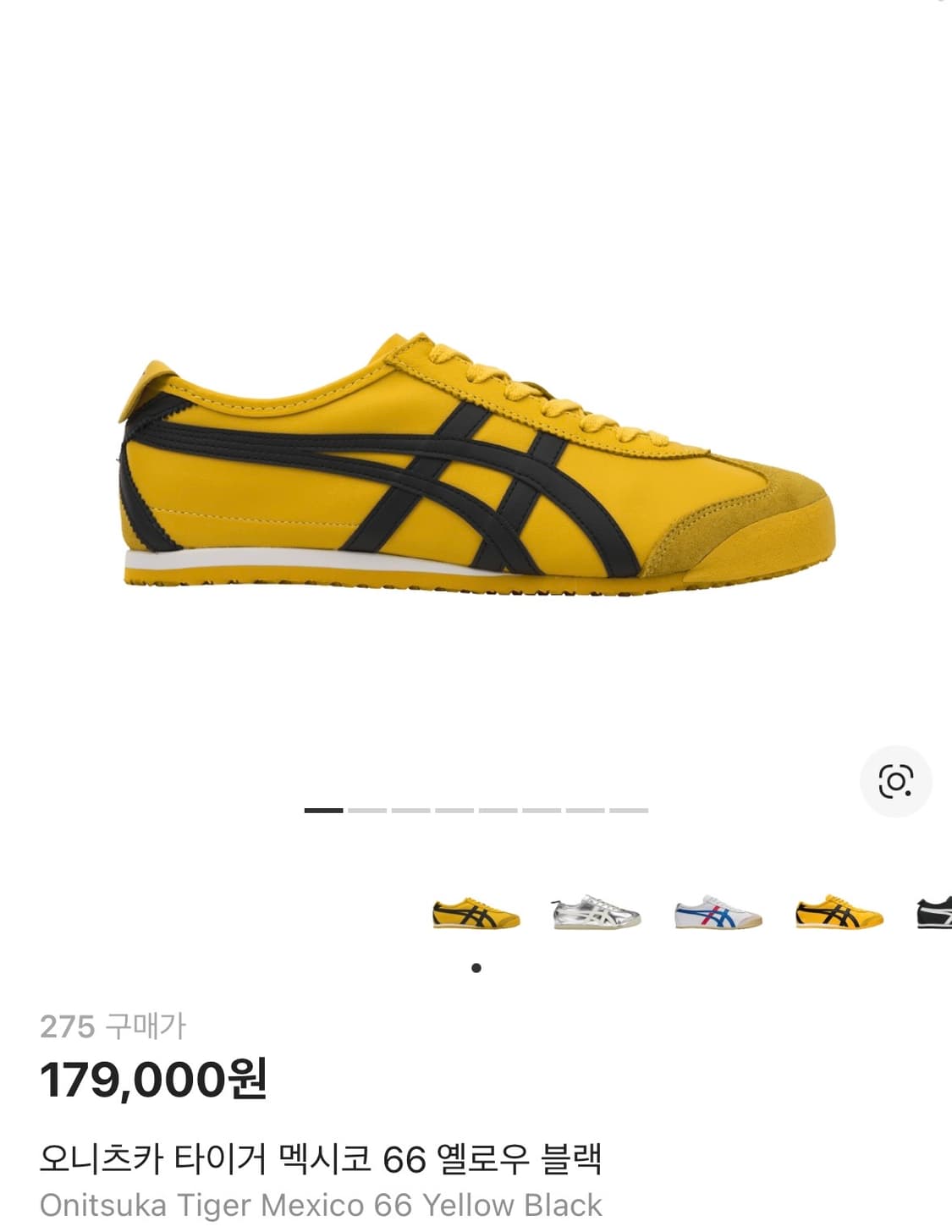 오니츠카 타이거 멕시코 66 옐로우 블랙 상품이미지1