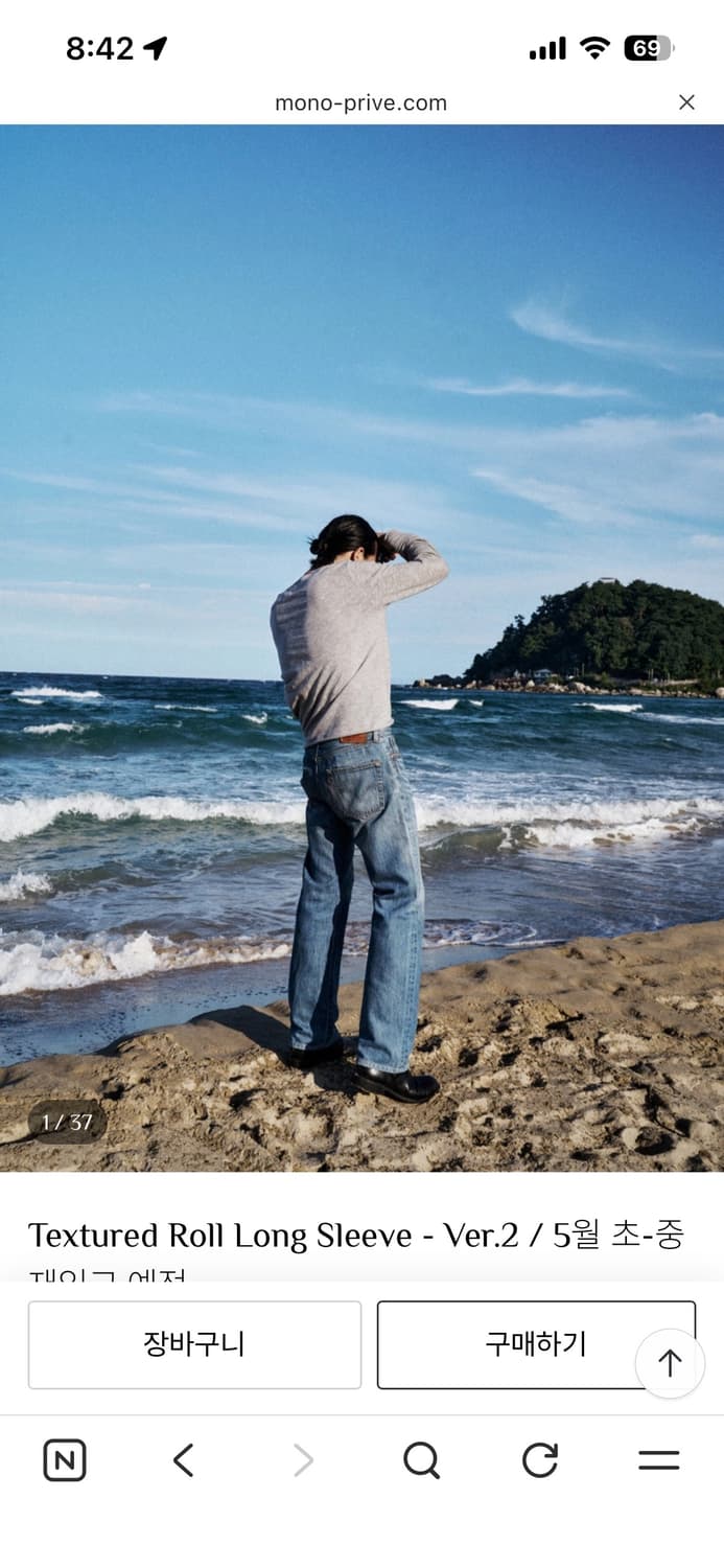 모노프리베 텍스쳐드 롤 롱슬리브 상품이미지1
