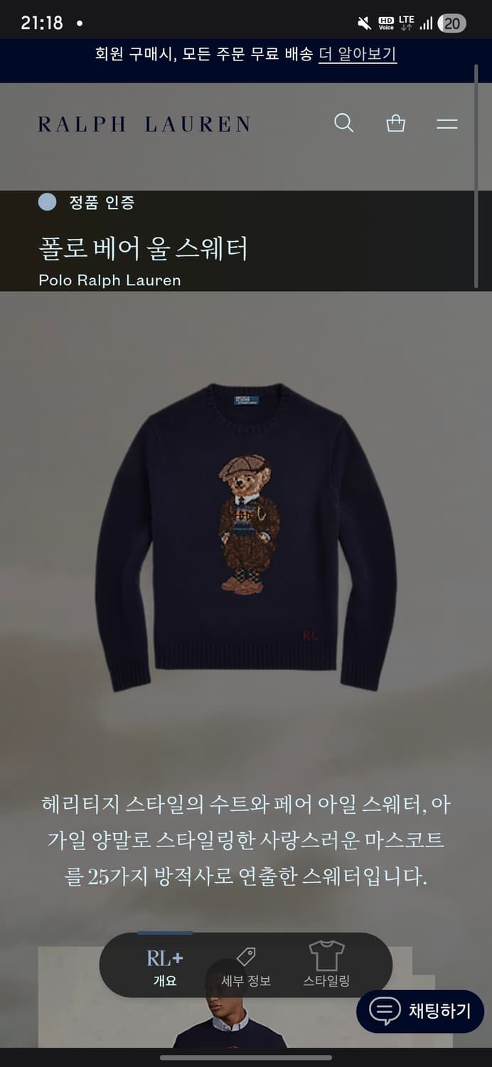 폴로 베어니트 랄프로렌 s 정품 큐알 상품이미지5