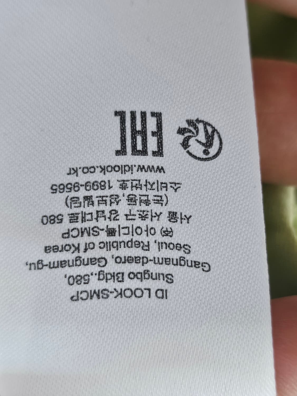 산드로 그린 점프수트 S 상품이미지6