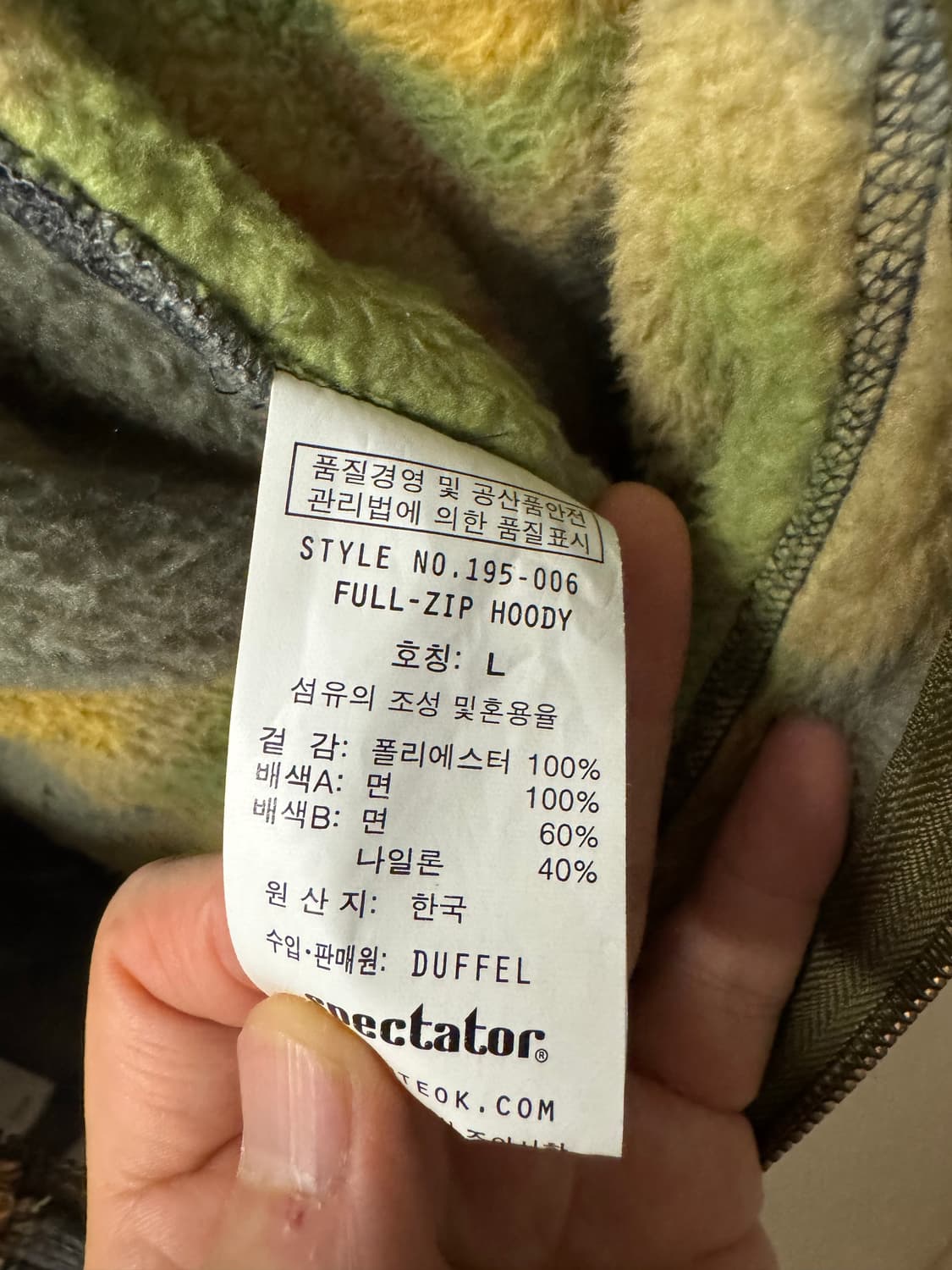 스펙테이터 카모 후드집업 상품이미지4